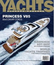 Yachts  23