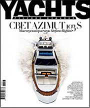 Yachts  27